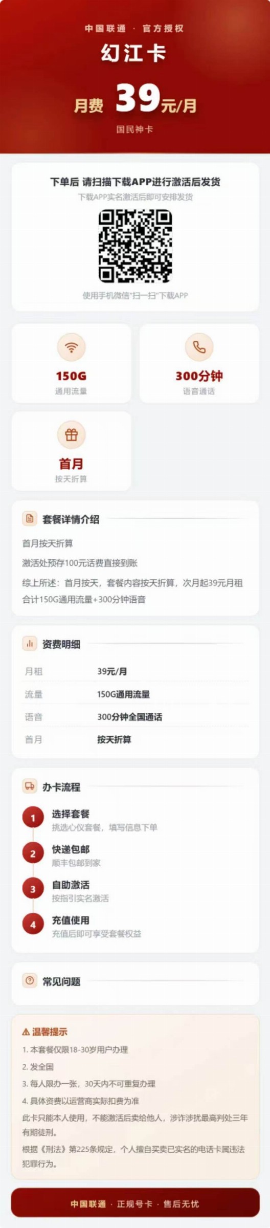 商品详情图