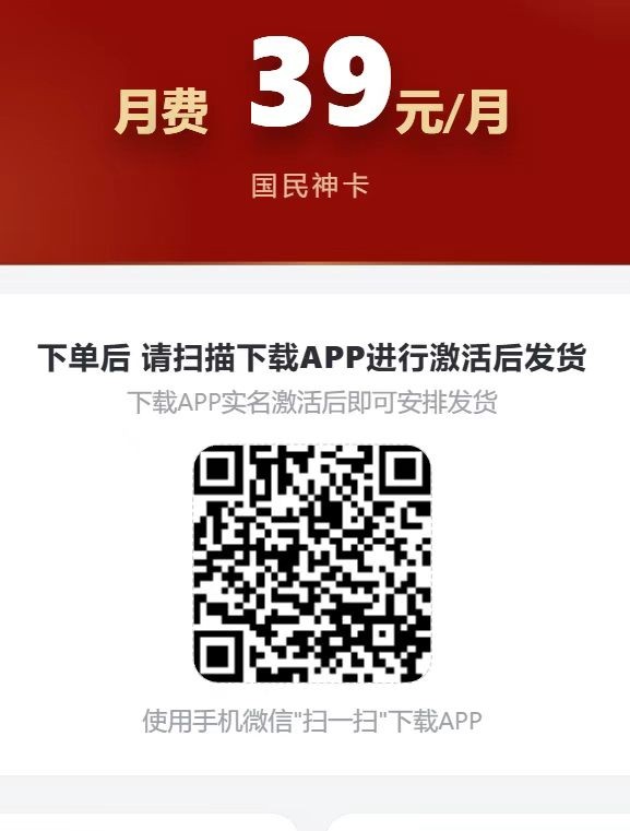 商品详情图