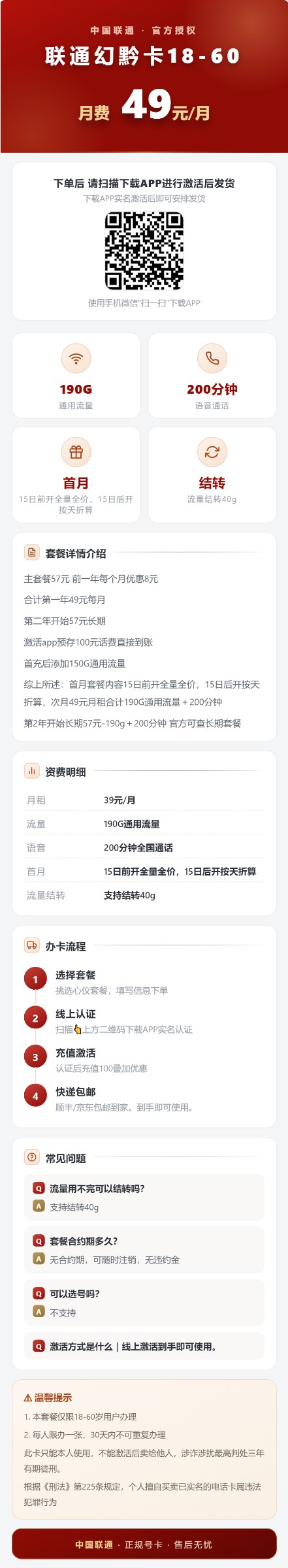 商品详情图